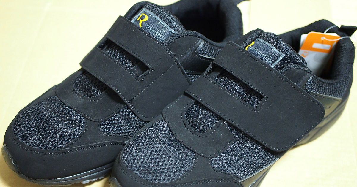 マジックテープ