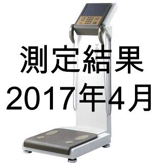 2017年4月