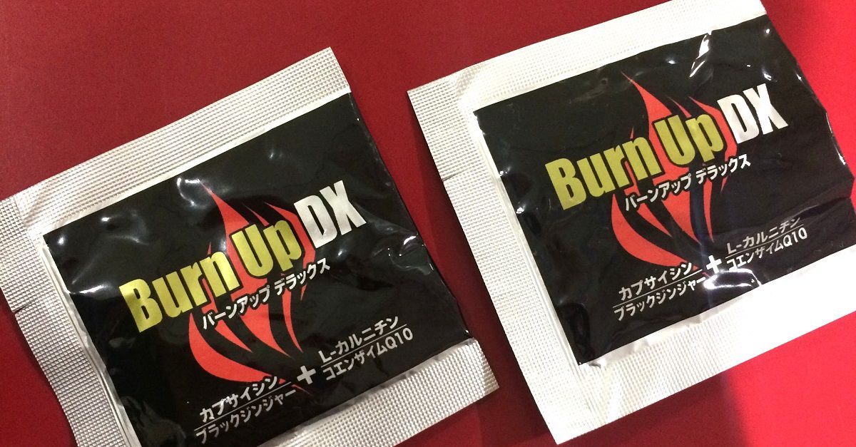 BurnUpDX