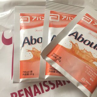 アバンド